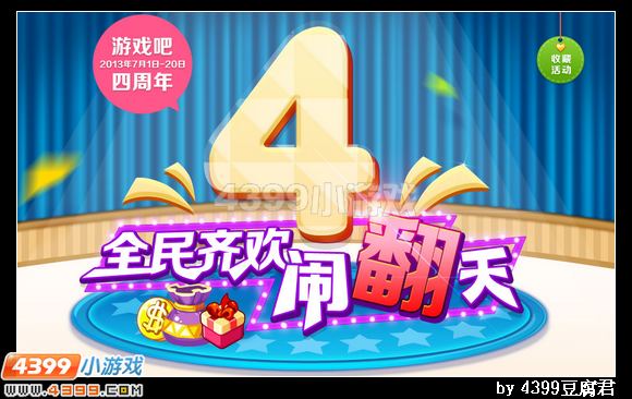 卡布西游落樱仙子在哪 怎么得