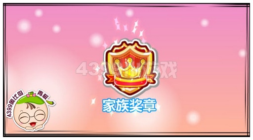 奥比岛6月28日攻略 新家族跑车来就送