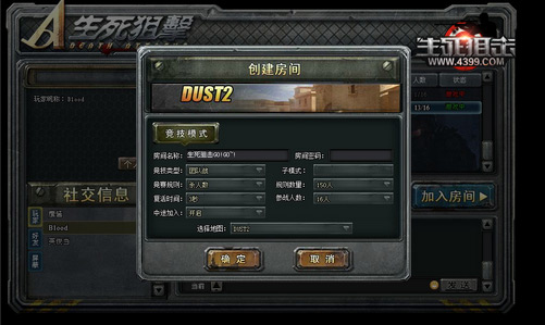 生死狙击