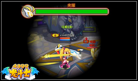 龙斗士光耀试炼