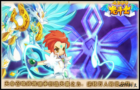 龙斗士书之封印