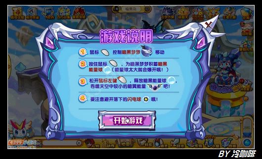 奥奇传说奥义暗黑梦梦怎么得 在哪