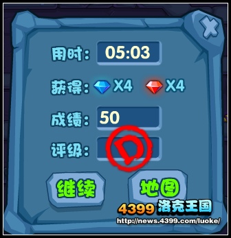 洛克王国后院起火