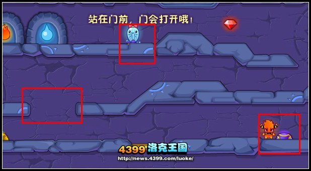 洛克王国后院起火