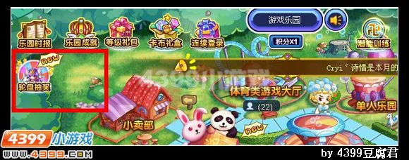 卡布西游灵狐梦姬在哪 怎么得