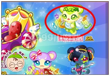 奥比岛天使熊西西幼仔怎么得