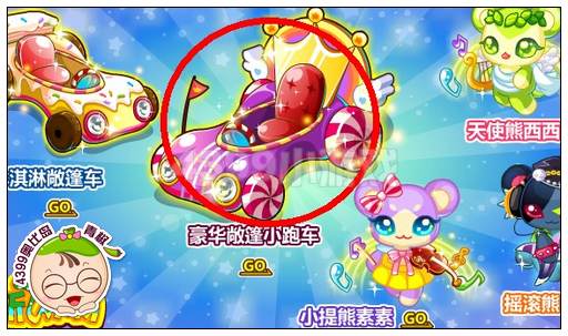 奥比岛豪华敞篷小跑车怎么得