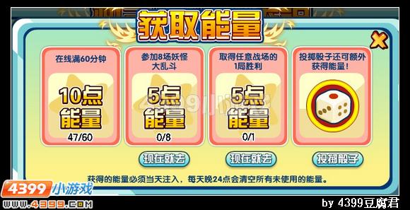 卡布西游烈焰蛇在哪 怎么得