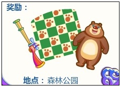奥比岛快乐家族7熊献礼