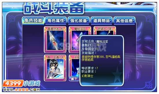 奥雅之光新版战斗系统详解