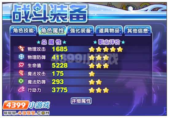 奥雅之光新版战斗系统详解