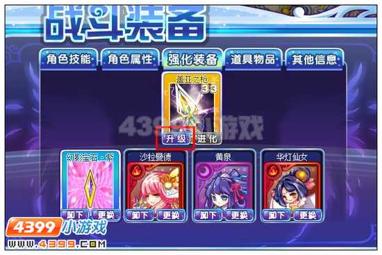 奥雅之光新版战斗系统详解