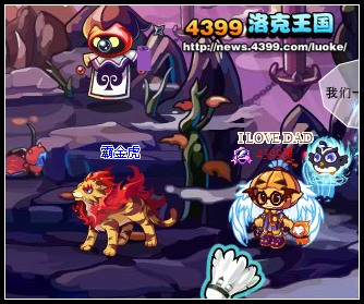 洛克王国后院起火