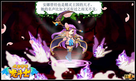 龙斗士祭灵仪式任务攻略