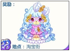 奥比岛音乐绝版会员尊享