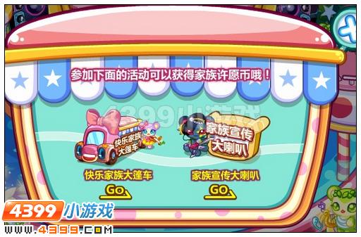 奥比岛许愿币怎么得 有什么用