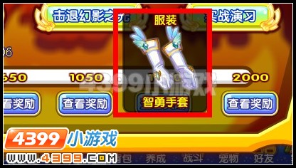 智勇手套