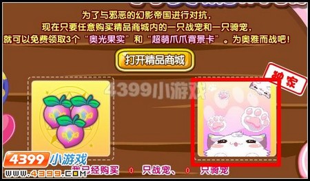 超萌抓抓背景卡