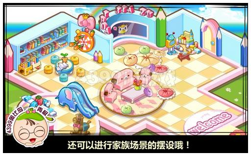 奥比岛奥比新家族成立