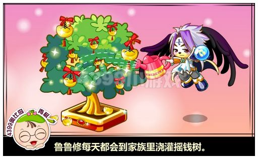 奥比岛奥比新家族成立