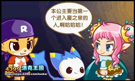 洛克王国迷幻阵法