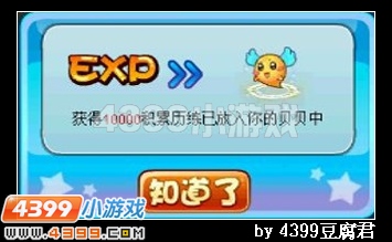 卡布西游精精的怪梦