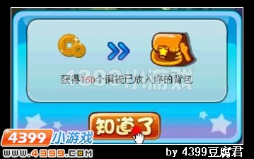 卡布西游精精的怪梦