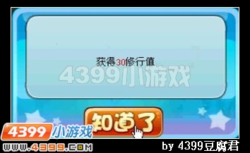卡布西游精精的怪梦