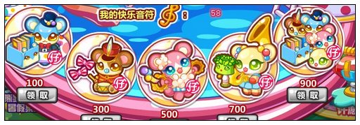 奥比岛欢乐家族泳池派对