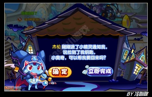 奥奇传说钥匙蛙怎么得
