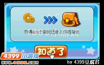 卡布西游罪恶的心魔