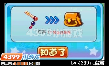 卡布西游罪恶的心魔