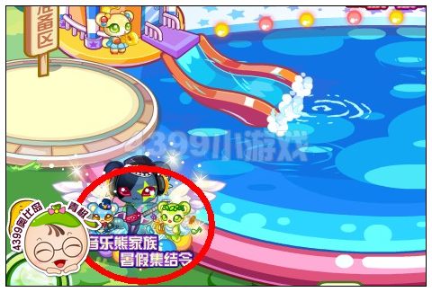 奥比岛快乐家族7熊献礼