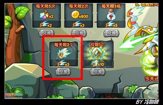 奥奇传说疾风纹章怎么得