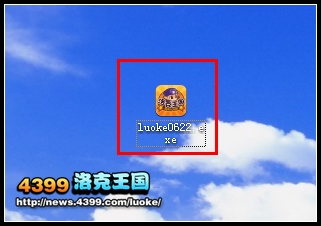4399洛克王国桌面快捷键安装指南