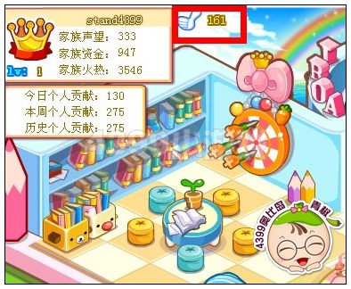 奥比岛家族美誉度怎么提升