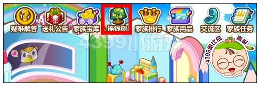 奥比岛个人贡献怎么得 有什么用