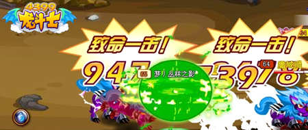 龙斗士木叶游侠技能解析