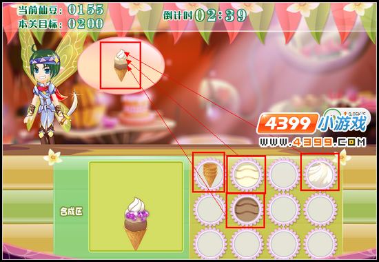 小花仙初夏音乐祭