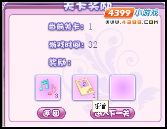 小花仙初夏音乐祭