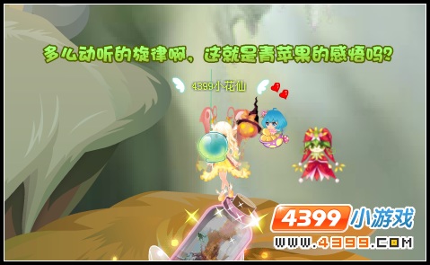 小花仙初夏音乐祭