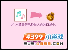 小花仙初夏音乐祭