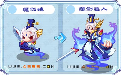 卡布西游魔剑道人在哪 怎么得