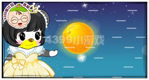 奥比岛7月5日攻略 星际大赛火热开启