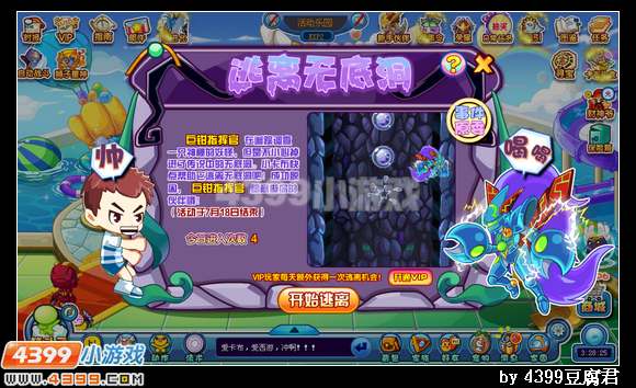 卡布西游7月5日更新预告