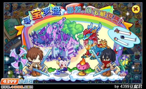 卡布西游魔剑道人在哪 怎么得