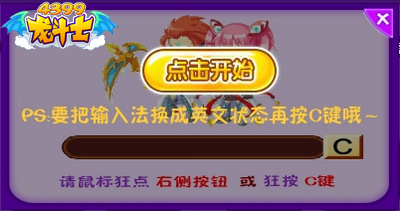 龙斗士召唤师磨砺技能