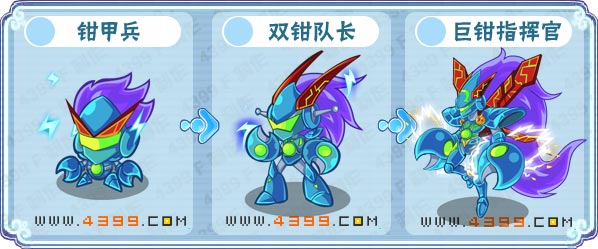卡布西游巨钳指挥官刷什么 练级