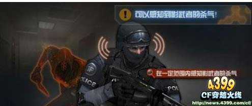 CF暗影模式怎么玩 暗影模式攻略介绍