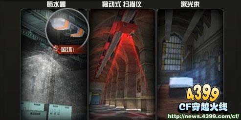 CF暗影模式怎么玩 暗影模式攻略介绍